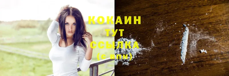 где найти   Куйбышев  blacksprut tor  Cocaine Columbia 